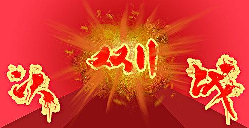 《孤岛危机：复刻版》Steam不采用D加密 首周8折促销